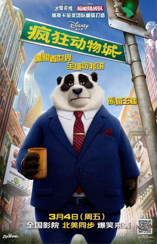 罗德岛州作假